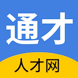 通才人才网电脑版