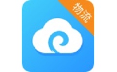 e云物流电脑版