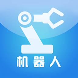 中国机器人网电脑版