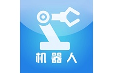 中国机器人网电脑版