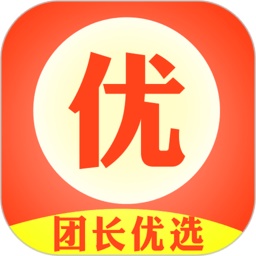 团长优选电脑版