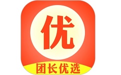 团长优选电脑版