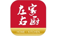 左家右厨电脑版