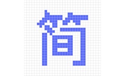 无忧简历电脑版 无忧简历电脑版