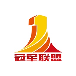 冠军联盟电脑版