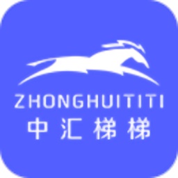 中汇梯梯电脑版