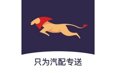 小狮快送电脑版