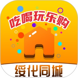 绥化同城电脑版