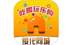 绥化同城电脑版