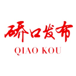 硚口发布电脑版