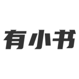 有小书电脑版