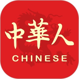 中华人电脑版