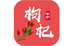 枸杞掌中宝电脑版