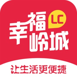 幸福岭城电脑版