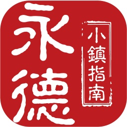 永德小镇电脑版