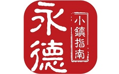 永德小镇电脑版