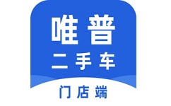 唯普二手车门店端电脑版