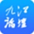 九江论坛电脑版