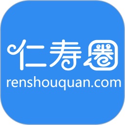 仁寿圈电脑版