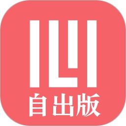 心书自出版电脑版
