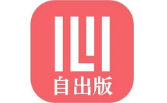 心书自出版电脑版