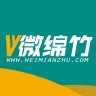 微绵竹电脑版