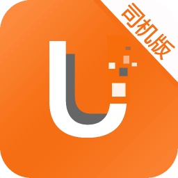 途悠e站司机版电脑版