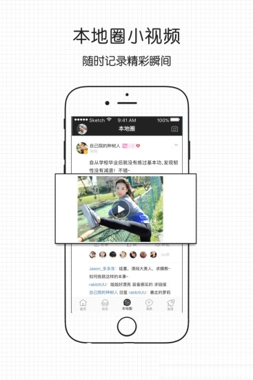 截图