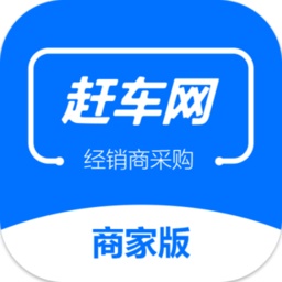 赶车网电脑版