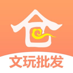 超级仓库文玩批发平台电脑版
