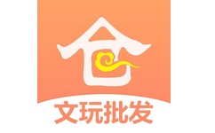超级仓库文玩批发平台电脑版