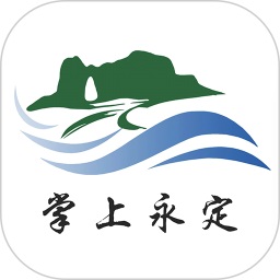 掌上永定电脑版