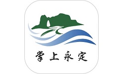掌上永定电脑版