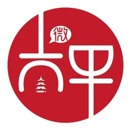 微太平便民信息平台电脑版