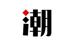 潮租社电脑版