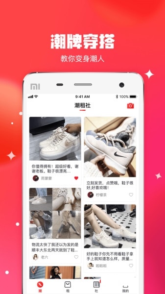 截图
