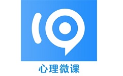 心理微课电脑版