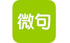微句电脑版