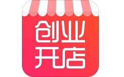 创业开店宝软件电脑版