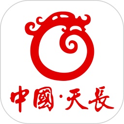 爱天长电脑版