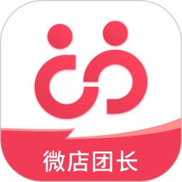 微店团长电脑版