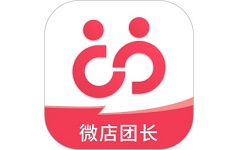 微店团长电脑版