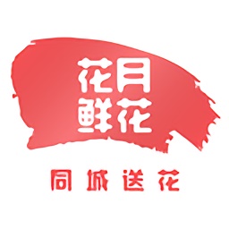 花月鲜花电脑版