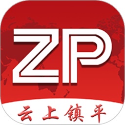 云上镇平电脑版