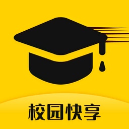 校园快享电脑版