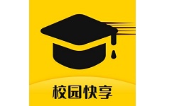 校园快享电脑版