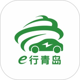 e行青岛电脑版