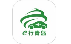 e行青岛电脑版