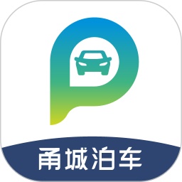 甬城泊车电脑版
