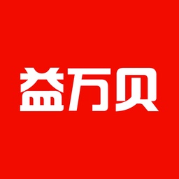 益万贝商城电脑版